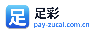 足彩 Logo